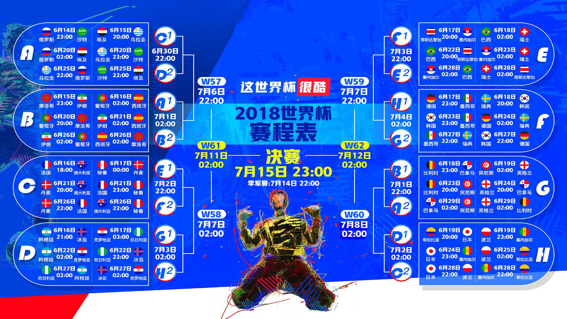 国际象棋世界杯中国棋手丁立人闯入四强 再度向世界冠军发起冲击